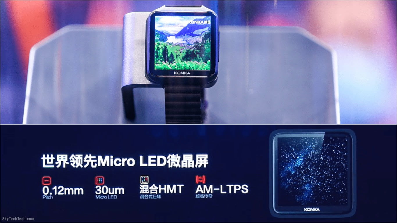 كونكا تكشف عن أول ساعة تحتوي على شاشة المايكرو أل إي دي (Micro-LED) في العالم